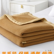 进口纯羊毛毯子垫毯透气驼色加厚铺盖毯床上加厚保暖午睡毯被
