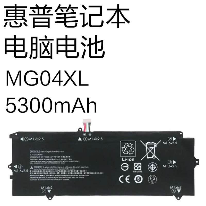 Brand New Mg04Xl Suitable for Hp Mg04Xl Laptop Battery Elite X2 1012 G1/11 Brand New Mg04Xl Suitable for Hp Mg04Xl Laptop Battery Elite X2 1012 G1/11