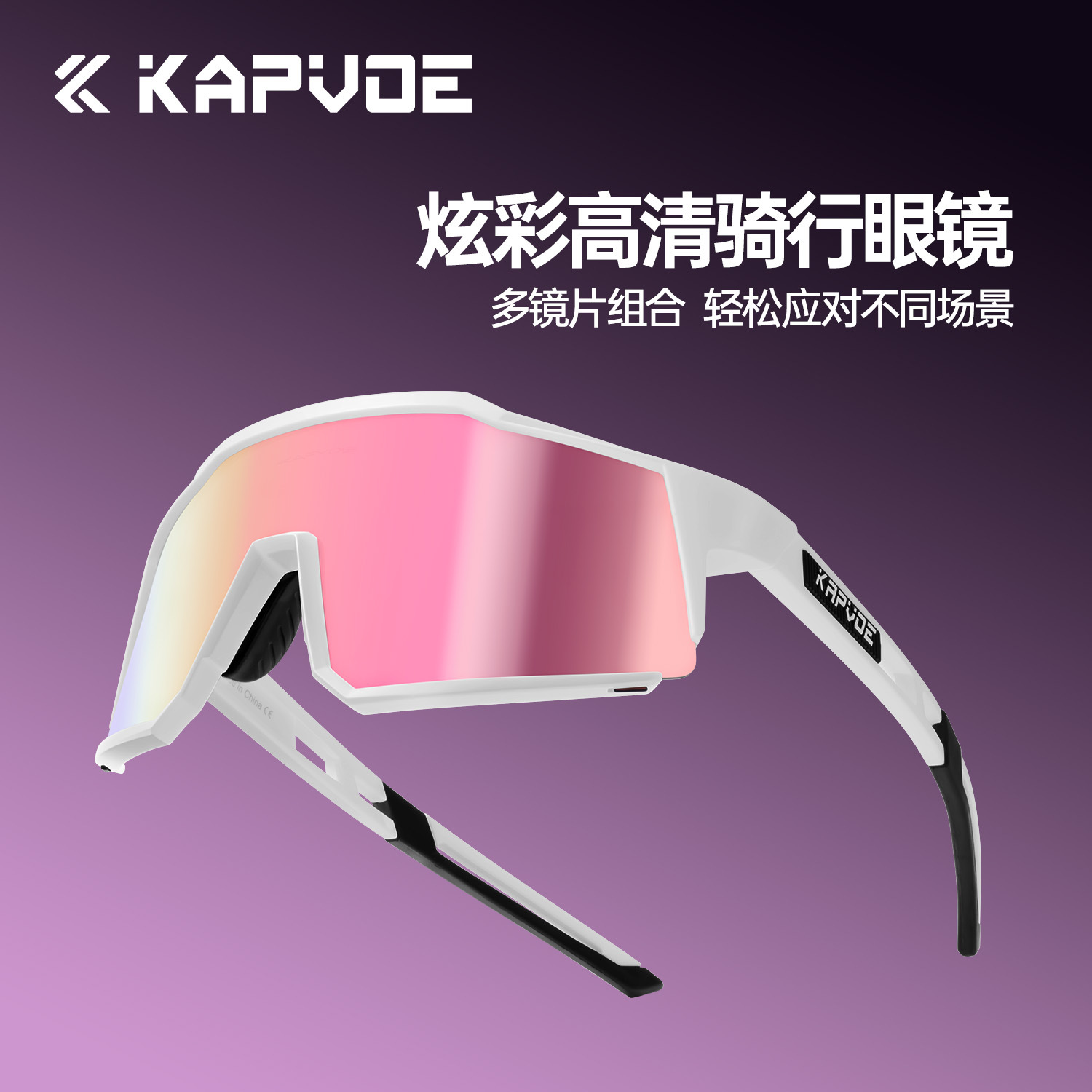 Gafas de Ciclismo Deportivo de TR90, Cortavientos y Anti-Arena, para Ciclismo de Carretera y Montaña