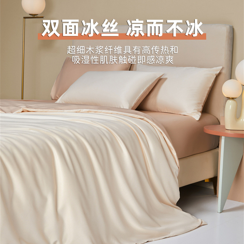 Summer Ice Silk Juego de cuatro piezas Seda sedosa cubierta de edredón desnudo Ropa de cama de lujo ligero Ropa de cama de tres piezas Ropa de cama de alta gama