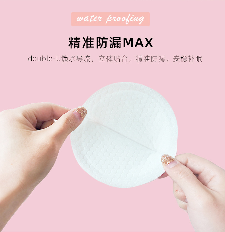 乳垫修改1_07