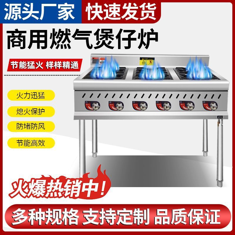 horno de acero inoxidable comercial más de 468 cocinas de gas gas licuado más de cocinas de fábrica de cocinas directas