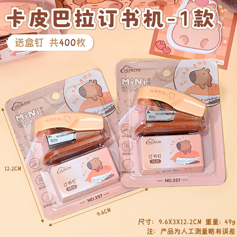 357 카피발라(단가)