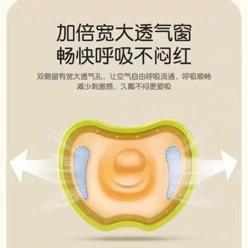 Aidooqian Sleep Type Soothing Pacifier for Newborns, Ultra-Soft, Breast Milk-like Liquid Silicone Teether, Anti-Flatulence