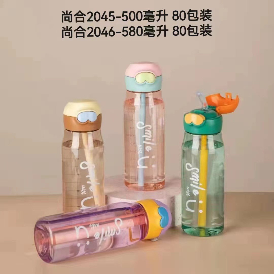 Tecnología shanghe nueva PC plástico taza de espacio de estudiante portátil deportes taza de la aptitud al aire libre hervidor de paja