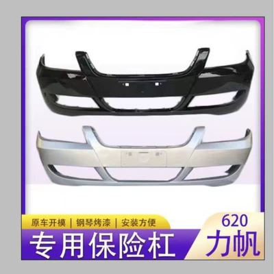 Applicable to Lifan 620 bumper 620 front bumper rear bumper with color paint