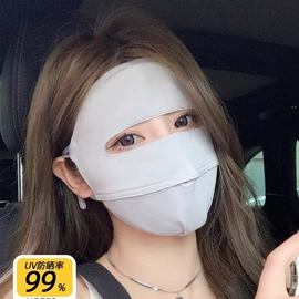 防晒面纱面罩;生活口罩;成人帽