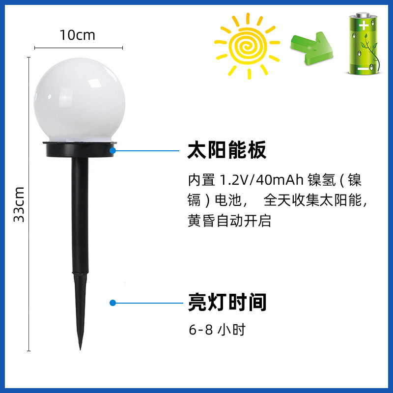 Lámpara de césped en forma de bulbo redondo chino simple iluminación impermeable lámpara de jardín carretera lado Villa césped lámpara al aire libre