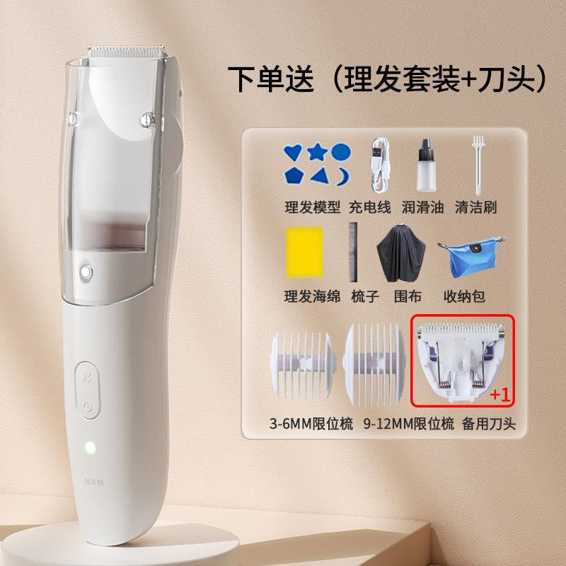 赤ちゃんの理髪器は自動的に髪を吸います。|undefined
