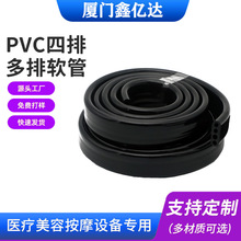 pvcܽ ҹӦ豸ӹ ͸¿PVCŹ