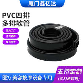 pvc四排塑胶软管 厂家供应机器设备连接管 耐高温抗氧化PVC多排管