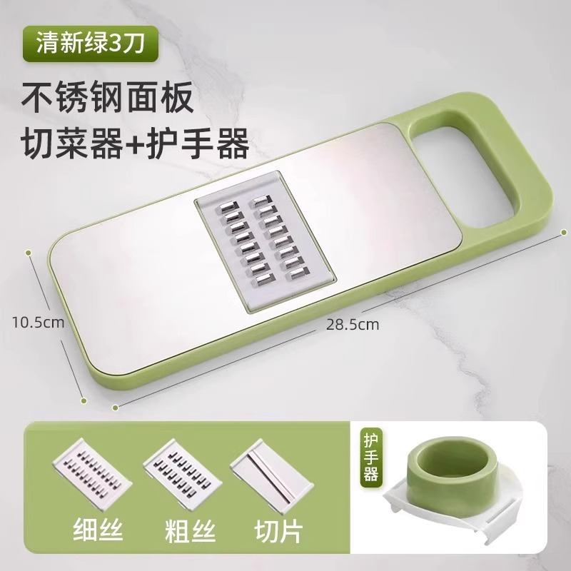 おろし器のステンレスのおろし器を切ります。|undefined
