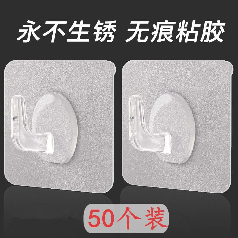 Acrylic Clip Household Transparent Adhesive Hook Traceless Door Back Hook Kitchen Wall Nail-Free Magic Sticker Adhesive Hook
