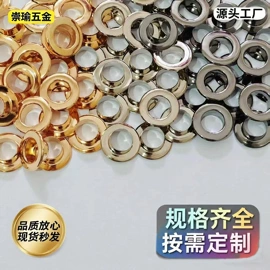 钮扣;其他纺织辅料