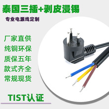 ̩Ҏ�J�C����Ʒ��β�Դ��̩�˟���������β�Դ����X����Դ��