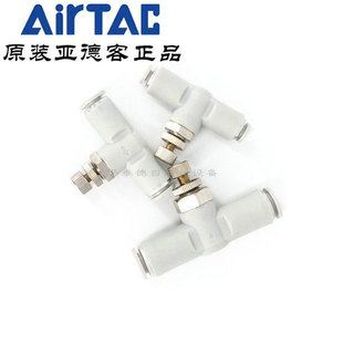Original genuine goods APAM4 APAM6 APAM8 APAM10 regulating valve