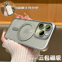 适用iPhone16PROMAX手机壳电镀磁吸磨砂哑光苹果15硬3三包保护套