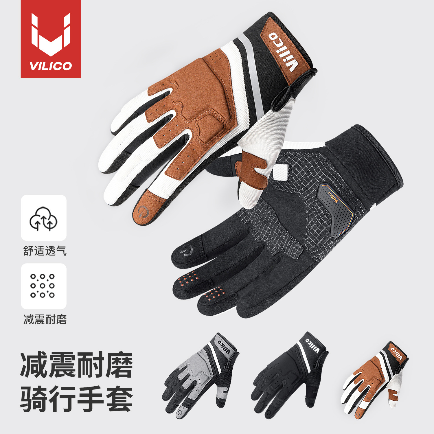 Guantes de ciclismo de motocicleta Four Seasons Universal todoterreno anticolisión engrosamiento motocicleta guantes de carreras hombres resistentes al desgaste, amortiguadores y transpirables