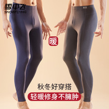 雪中飞无痕保暖裤高腰打底裤男女修身秋冬季棉毛衫裤显瘦衬裤