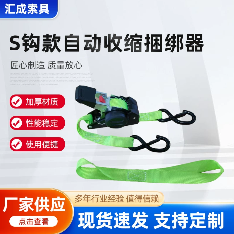 Самые продаваемые товары Amazon: автоматические натяжители для стреппинга для упаковки багажа в путешествиях и крепления мотоциклетных ремней.