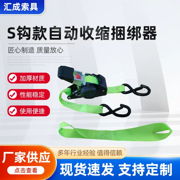 Amazon's Best-Selling Cargo Automatic Shrinking Tensioner Binding Belt Self-Driving Travel Luggage Motorcycle Strap Fixed Collection