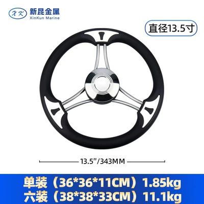 Accessories Yacht Steering Wheel, Sükan çarxları