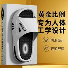 拖鞋男款夏季男士浴室户外外穿防臭厚底居家防滑一字拖透气