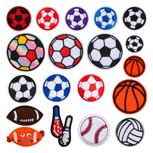 足球篮球电脑绣花橄榄球棒球体育运动系列刺绣布贴装饰DIY补丁贴