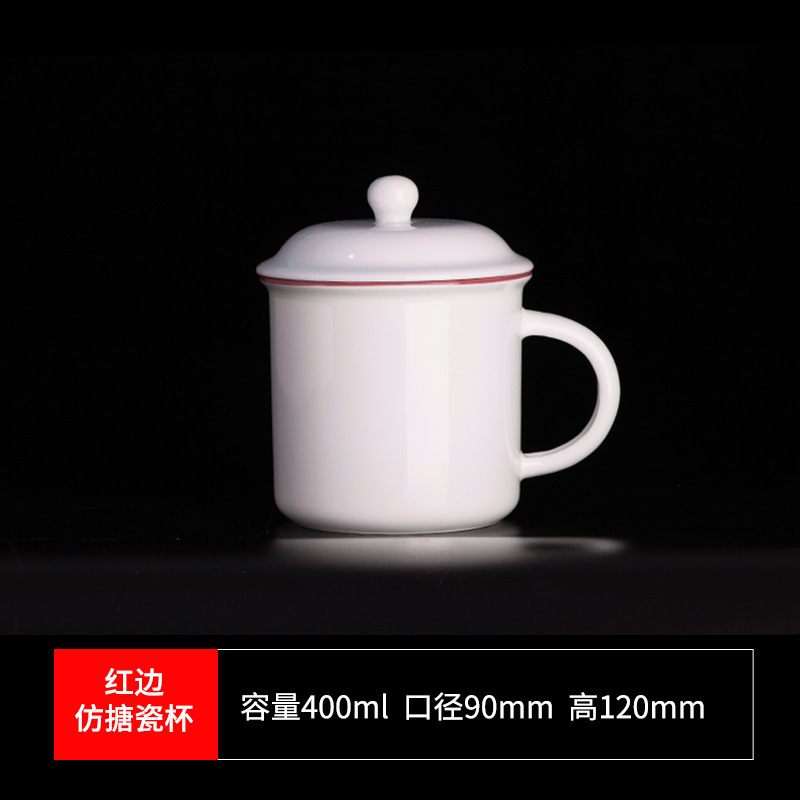 マグカップカスタムクリエイティブ陶磁器カップ彫刻図ロゴ広告カップ源メーカー水杯コーヒーカップ|undefined