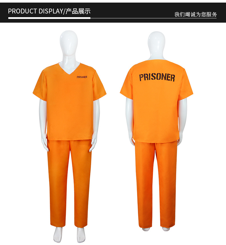 万圣节成人橘色监狱服装囚服监狱服囚犯服角色扮演儿童囚服-阿里巴巴