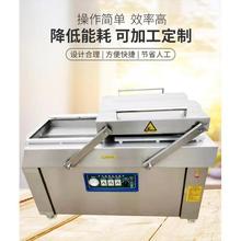 DZ-400/2S双室真空包装机鼎烽肚包肉封口机玉米双室不锈钢材质