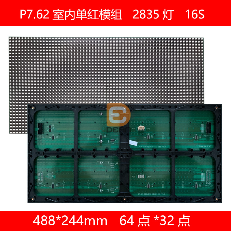 P7.62室内单红led显示屏走字单红条屏红色广告走字屏