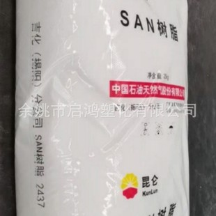Transparent AS Jihua Jieyang SAN-2437 Plastic Raw Material Processing Plastic Particles for Automotive Products Shell Parts