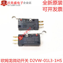 ȫ�� �Wķ��΢���_�P D2VW-01L3-1HS �г��_�P