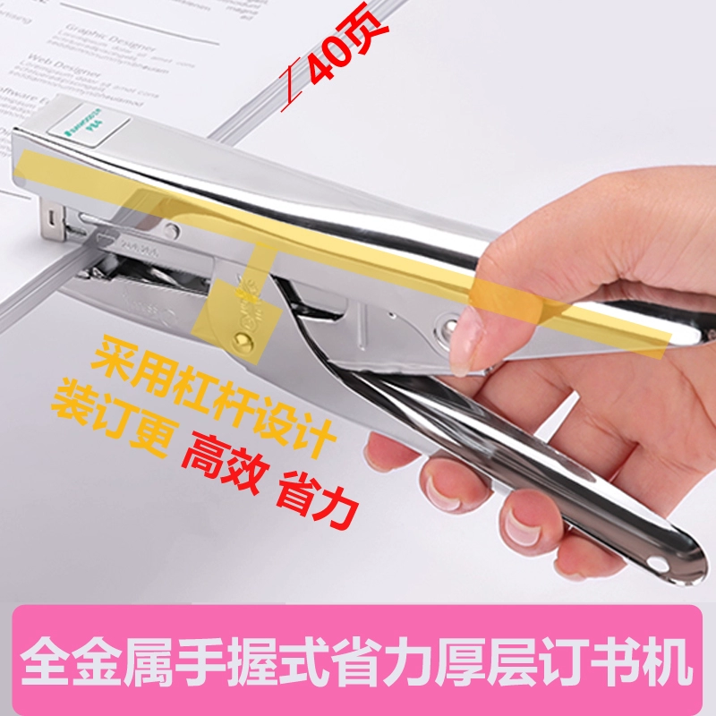 Ручной захват экономит усилия большой вынос степлер промышленная упаковка степлер ручной работы