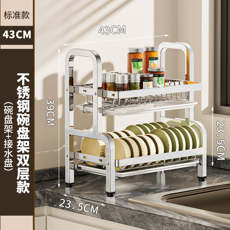 Yanmanlisi - Escurridor de platos y cuencos de acero inoxidable, estante de almacenamiento para cocina, estante multifuncional para lavar platos, estante para guardar cuencos y palillos