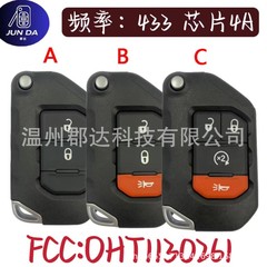 新型ジープ牧馬人折り畳み知能JEEPチップ4A周波数433リモコンキーケース卸売りを適用する