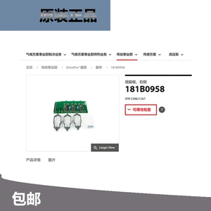 VACON VEIANER SEAREMENT POARD 181B0958 SPR-CMB21567 SPR-CMB21566 Оригинал