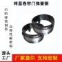 品质延伸烤蓝防腐打包带