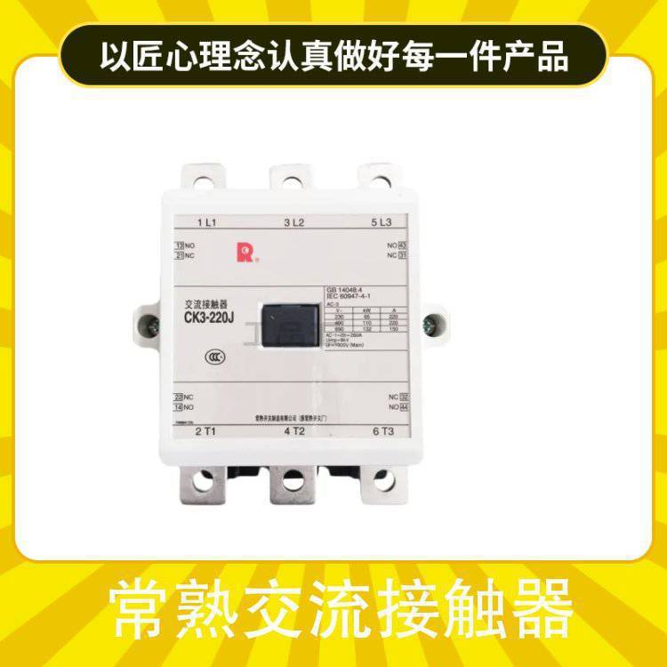 富士接触器 线圈电压220V 机械寿命10000 电磁继电器 SC-05******