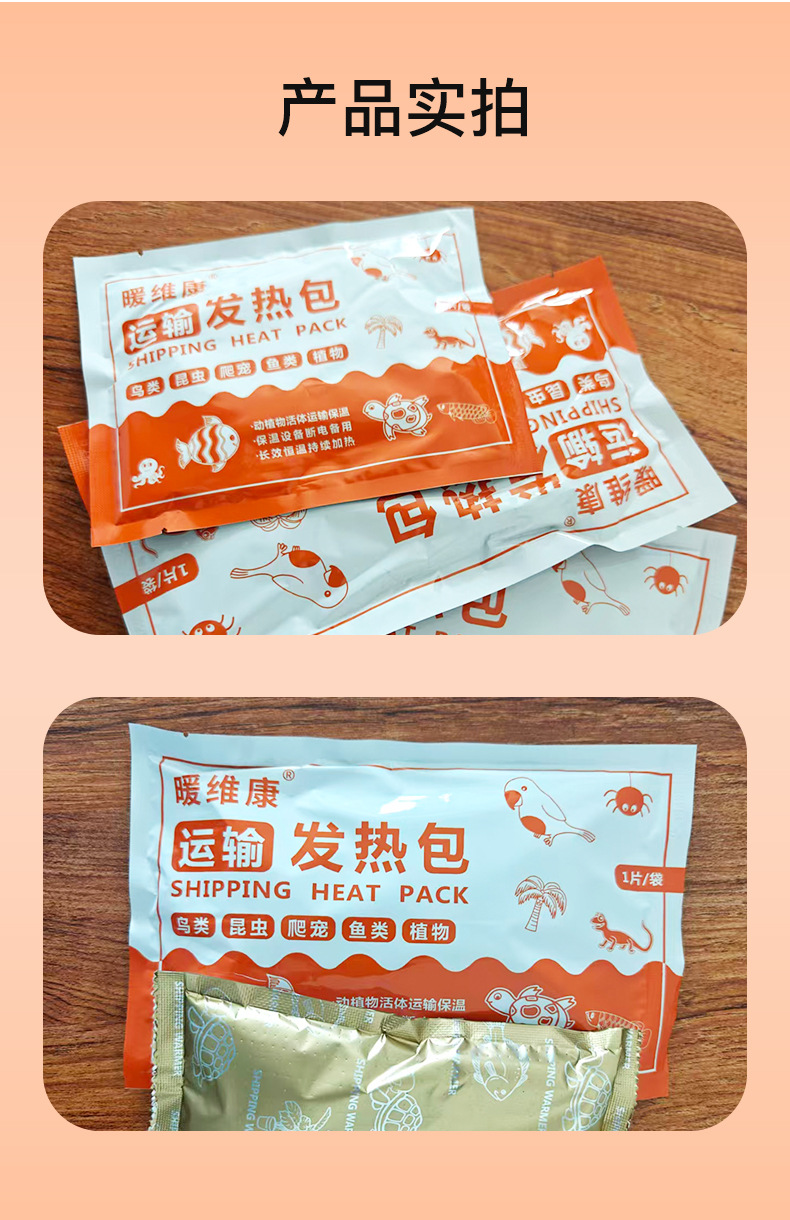 Self Heating Pack for Reptile Fish and Live Animal Transport 110 Hour Warmth preparation