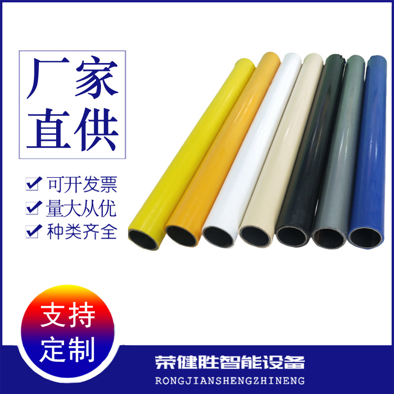 厂家直供钢塑复合管精益管米黄色线棒精益管 一米起批精益管