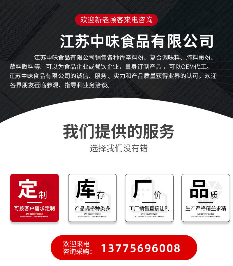888888