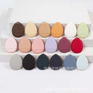Fingertip mini Small Steamed Bun powder puff mini concealer air cushion bb finger details sponge polyurethane