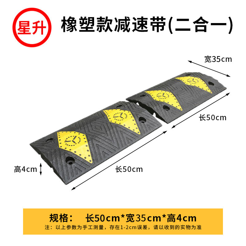 고무 4CM -2 년 보증