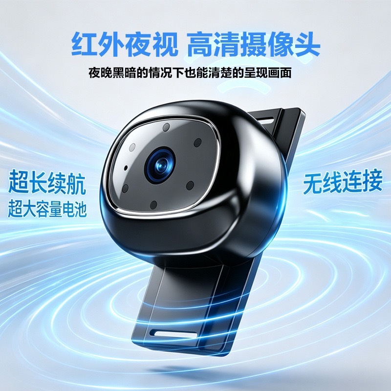 Cross-border universal 5inch monitor wireless baby monitoring car-mounted AHD1080P high-definition infrared night vision camera