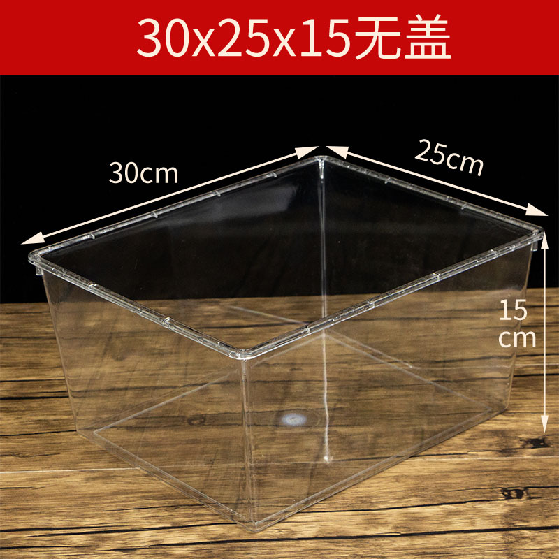 スーパーは間食乾燥果展示箱の貨物箱キャンディー透明プラスチック箱アクリル透明食品箱と呼ばれている|undefined