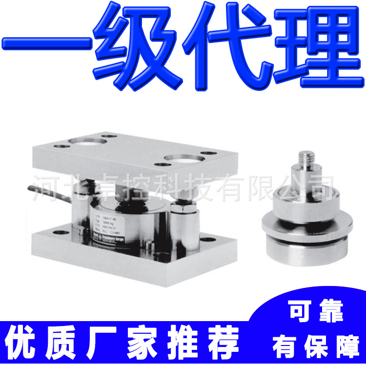 revere称重传感器RLC-500kg RLC-1000kg RLC-2000kg RLC-3500kg