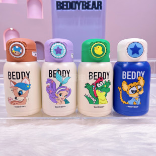Bear cool series pea children's thermos cup cartoon cute baby male and female students dual-use insulated kettle