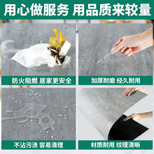 地板貼自粘石塑防水水泥地貼紙ins翻新改造仿瓷磚耐磨pvc地板革